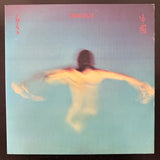 Vangelis - China
