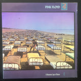 Pink Floyd - A Momentary Lapse Of Reason (Gatefold)
