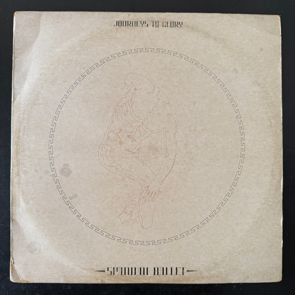Spandau Ballet - Journeys To Glory (SA)