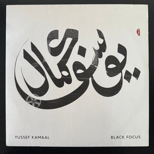 Yussef Kamaal - Black Focus (UK)