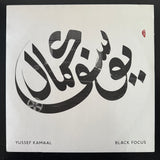 Yussef Kamaal - Black Focus (UK)