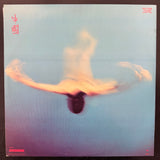 Vangelis - China