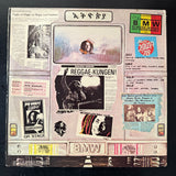 Bob Marley & The Wailers - Babylon By Bus 2xLP (SA)