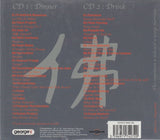 David Visan - Buddha-Bar IV (2xCD)