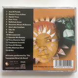 The Tanzanian New Life Band - African Praise