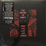 Sisters Of Mercy - First And Last And Always (Black Ice vinyl)