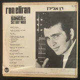 Ron Eliran - Featuring Songs Of The Six Day War